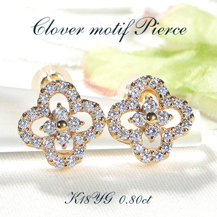 楽天市場】【スーパーセール☆10%OFF】 ピアス K18YG イエローゴールド 