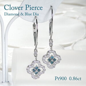 yubNtCf[ő2,000~N[|z hsAX Pt900 _Ch & u[_Ch N[o[ y0.86ctzt`tbN_Chu[_C v`i lt  