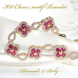 �u���X���b�g K18YG �C�G���[�S�[���h ���r�[ �_�C�������h �N���[�o�[���`�[�t 18�� �t�����[ �h���b�v �e�j�X�u���X���b�g �S�[�W���X �_�C�������h�u���X ���r�[�u���X �r�� �o���O�� �v��