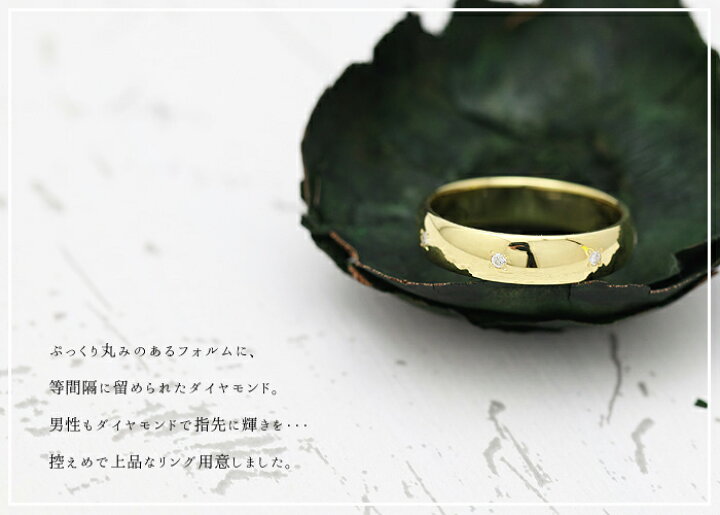 楽天市場】結婚指輪 K18YG イエローゴールド メンズリング 指輪 18金 