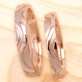 結婚指輪 ペアリング ピンクゴールド プラチナ コンビ K18PG PT900 指輪 ストレート 木目柄 模様 曲線 サイズ0.5刻み 記念日 プレゼント 恋人 クリスマス マリッジリング