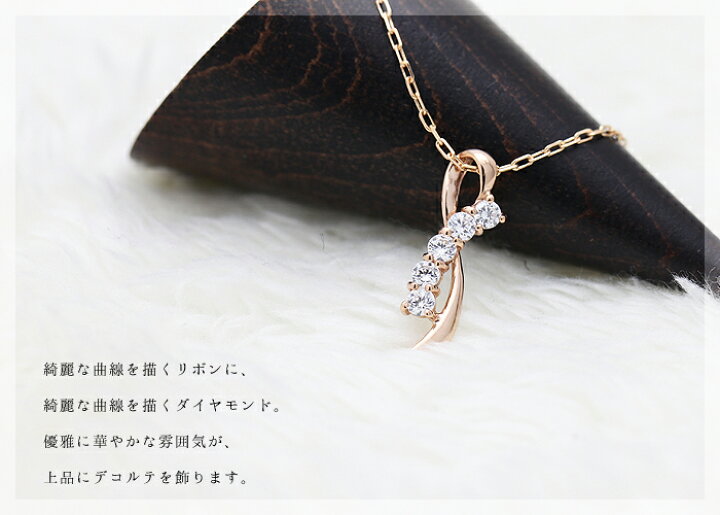 楽天市場】ネックレス K18PG ダイヤモンド 【0.20ct】 ペンダント  