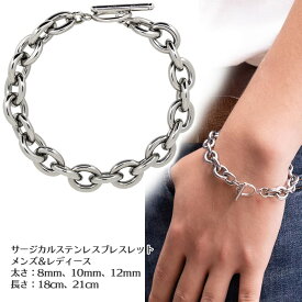Napist ブレスレット メンズ レディース アクセサリー ステンレス マンテル チェーン シルバー