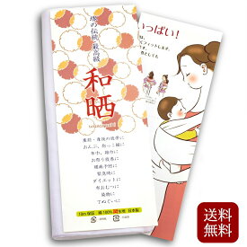晒しさらし 木綿 一反 10m 日本製 マスク生地 妊婦帯 腹帯 腰痛ベルト お祭り用 腹巻 （岡生地）送料無料