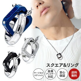 錆びない ネックレス リングネックレス チェーン メンズ アクセサリー 316L サージカル ステンレス リング NPN013 50cm シンプル ペンダント 男性 つけっぱなし ダブルリングネックレス おしゃれ シルバー プレゼント 贈り物 彼氏 高校生 誕生日