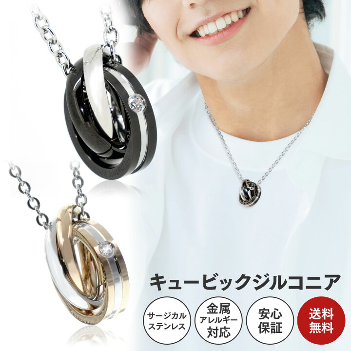 楽天市場】サージカルステンレス ネックレス チェーン メンズ  