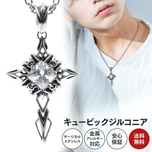 Y TUNX Ԃ ` L[rbNWRjA \ NX YlbNX 3mm 50cm  `F[ Vo[ NPN089 C OKLYtɂ ig lbNX`F