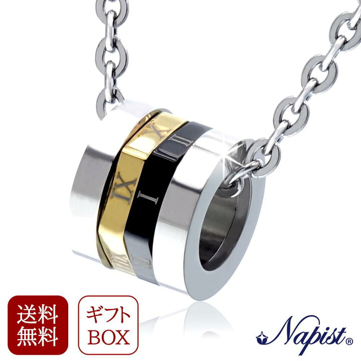 楽天市場 ネックレス メンズ サージカル ステンレス リング ブラック ゴールド 50cm チェーン おしゃれ ギフト プレゼント 彼氏 錆びない アレルギー対応 ニッケルフリー 人気 サージカルステンレス ペンダント メンズネックレス シルバーチェーン アクセサリー 送料無料