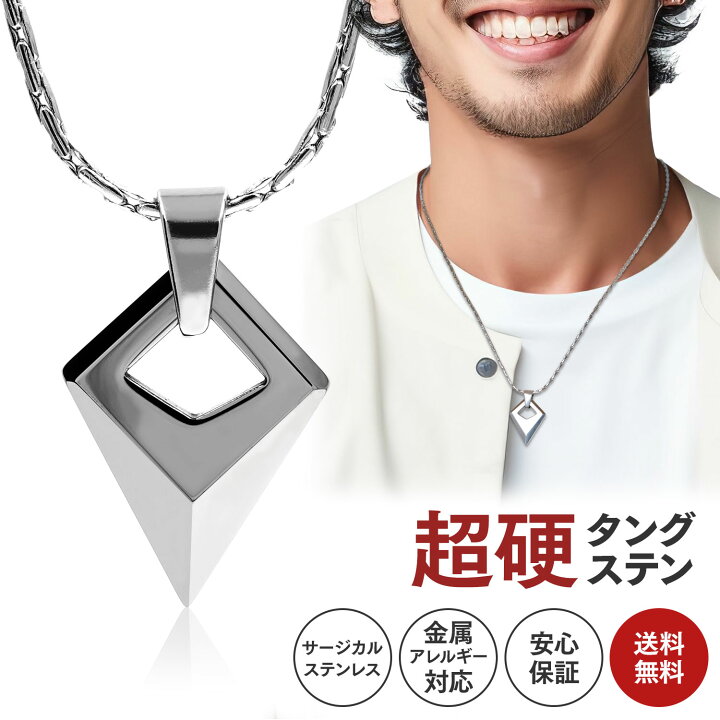 楽天市場】ネックレス メンズ シンプル サージカル ステンレス 