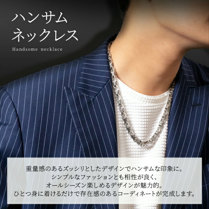 楽天市場】極太 角型 ネックレスチェーン メンズ 316L サージカルステンレス ニッケルフリー 金属アレルギー対応 鎖 存在感 重量感 6mm 50cm メンズネックレス サージカル ステンレス NPN232 錆びない お風呂 つけっぱなし キズ付きにくい カジュアル 普段使い メール便 ... 楽天市場】極太 角型 ネックレスチェーン メンズ 316L サージカルステンレス ニッケルフリー 金属アレルギー対応 鎖 存在感 重量感 6mm 50cm メンズネックレス サージカル ステンレス NPN232 錆びない お風呂 つけっぱなし キズ付きにくい カジュアル 普段使い メール便 ...
