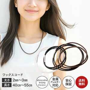 yubNtCf[ P20{z lbNX `F[ bNXR[h Y fB[X `[J[ 40cm 45cm 50cm 55cm Vv  yA l R ANZT[ uXbg ANbg 