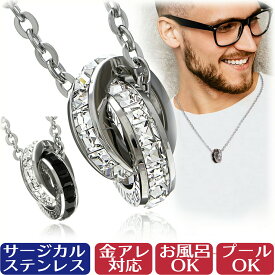 ネックレス チェーン リング メンズ レディース サージカル ステンレス ダブルリング ペアネックレス ペア アクセサリー シルバー ブラック NPN275 つけっぱなし ブランド シンプル ネックレスチェーン 大人 メール便 送料無料 チェーンネックレス ネックレスチェーン 316L