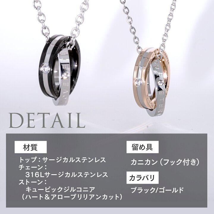 楽天市場】ダブルリングネックレス メンズ レディース ステンレス 錆び 