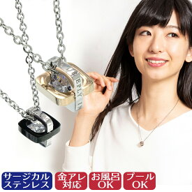 ネックレス チェーン メンズ レディース ペアネックレス 316L ロングペンダント サージカル ステンレス 大粒 キュービックジルコニア NPN281 錆びない 普段使い ジルコニア プレゼント カップル チェーンネックレス アクセサリー ネックレスチェーン つけっぱなし