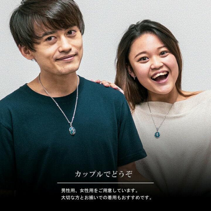 楽天市場 ネックレス メンズ レディース 316l サージカル ステンレス ターコイズ ブルー トルコ石 百合の紋章 ヨーロピアン デザイン Npn2 メンズネックレス カジュアル おしゃれ つけっぱなし 金属アレルギー対応 アクセサリー シルバー ペアネックレス 女性 男性