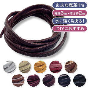 クラフト セーム革の人気商品 通販 価格比較 価格 Com