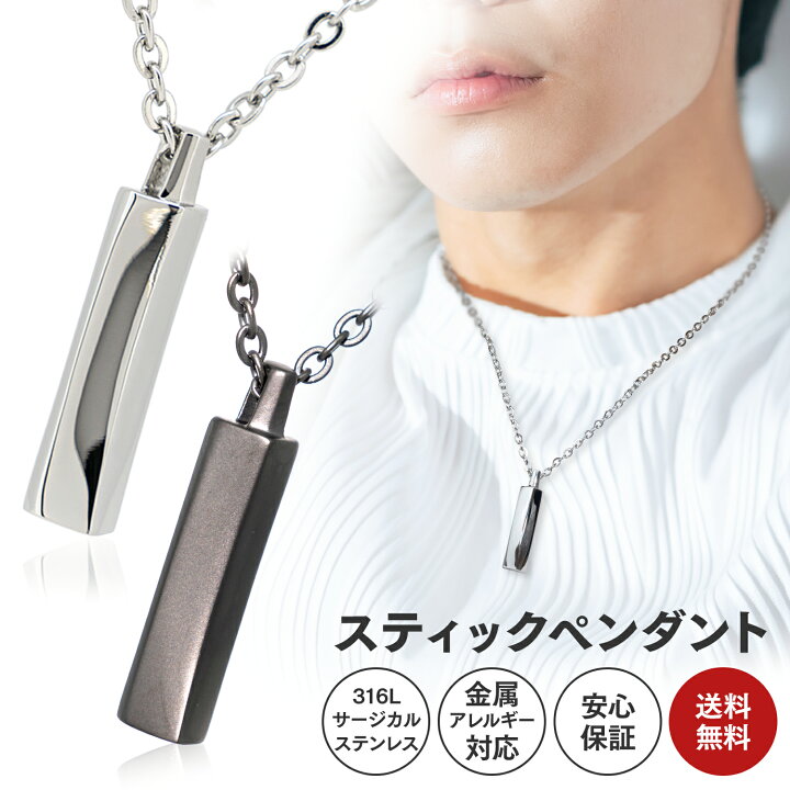 楽天市場】Napist ネックレス メンズ 人気 ペンダント アクセサリー 
