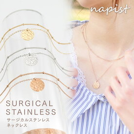 チェーンネックレス レディース サージカル ステンレス 2WAY 重ね付け モザイク コイン デザインチェーン セット NPNS095 送料無料 アクセサリー 女性 プレゼント ゴールド シルバー ピンクゴールド ペンダント 普段使い ネックレスチェーン 錆びない ネックレス ギフト