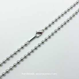お取り寄せ商品　ステンレス製　ボールチェーン　太さ3.0mm　全長40cm