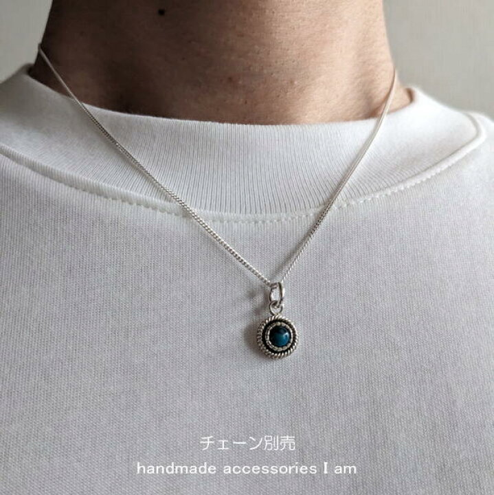楽天市場】受注生産商品 ターコイズ トルコ石 ちょい足しネイティブ 
