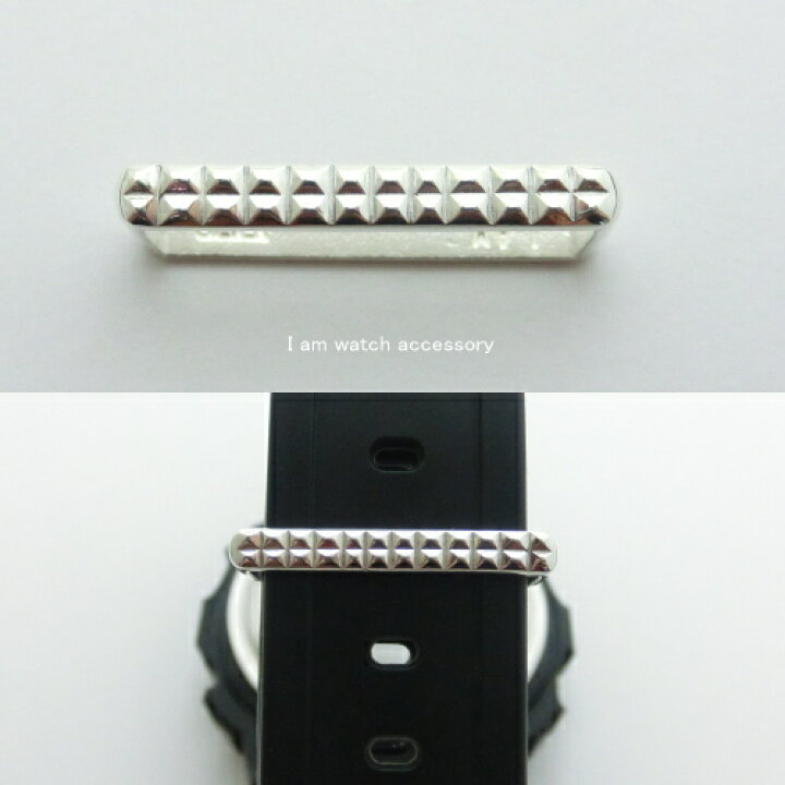 楽天市場】受注生産商品 ウォッチアクセサリー スタッズ遊環 ベルト 