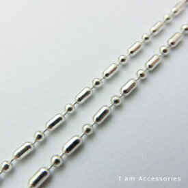 お取り寄せ商品　シリンダーボールネックレスチェーン　太さ1.5mm　全長50cm　シルバー925　SV925　メール便可