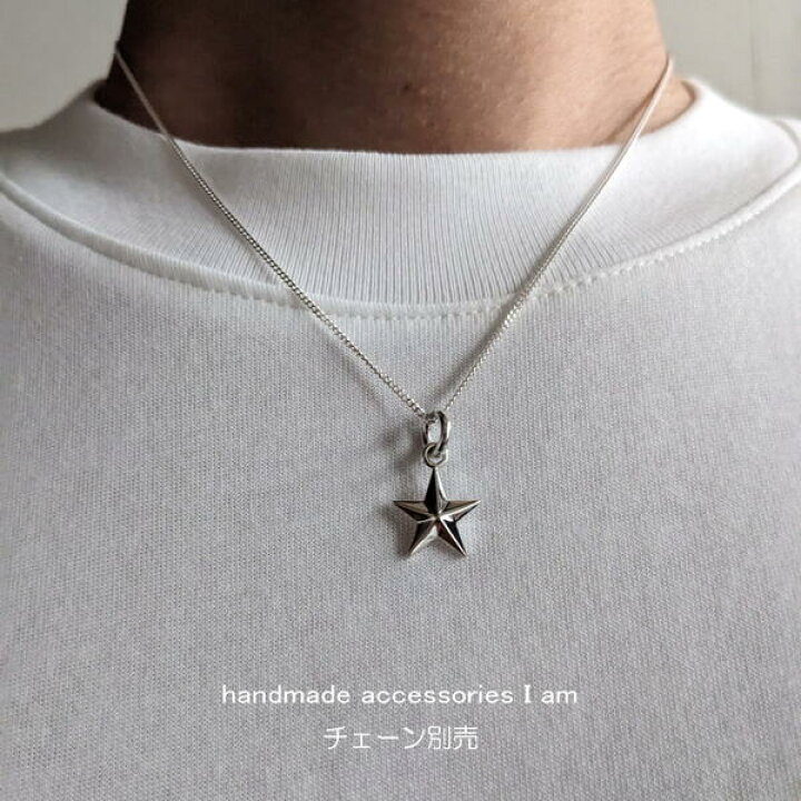 楽天市場】受注生産商品 スタッズスターペンダント シルバー925 