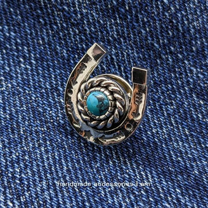 楽天市場】受注生産商品 ターコイズ 馬蹄 ピンブローチ シルバー925  