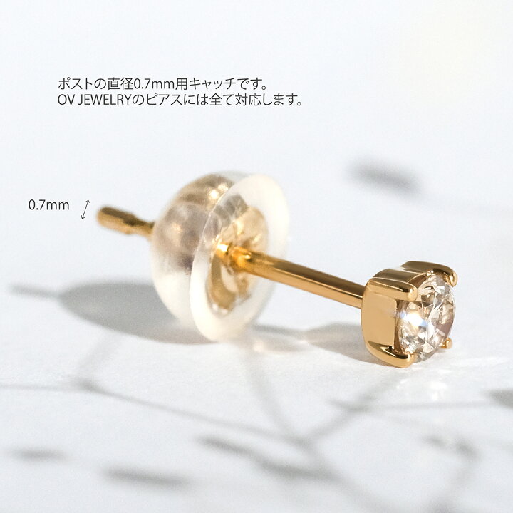 楽天市場】ピアスキャッチ K10 K18 PT900 イエローゴールド ピンク 