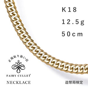 喜平ネックレス 18金 5g 50cmの人気商品・通販・価格比較 - 価格.com