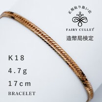 楽天市場】18金 ブレスレット 17cmの通販