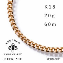 楽天市場】喜平 k18 2面 シングルの通販 