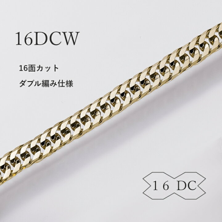 楽天市場】喜平 ネックレス 18金 K18 20g 50cm 16面ダブル 造幣局検定 
