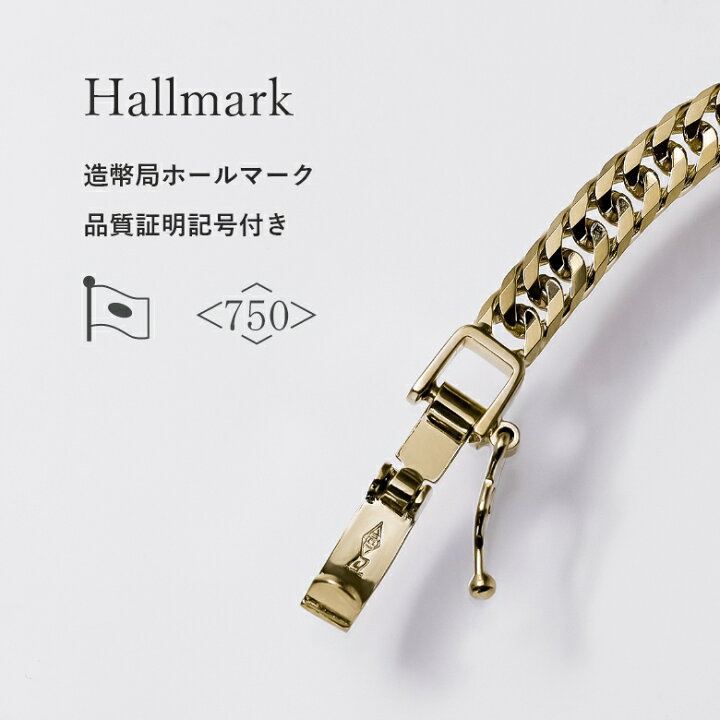 楽天市場】喜平 ブレスレット 18金 K18 7g 18cm 16面ダブル 中留S 