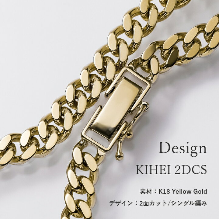 楽天市場】喜平 ブレスレット 18金 K18 20g 20cm 2面シングル ゴールド 