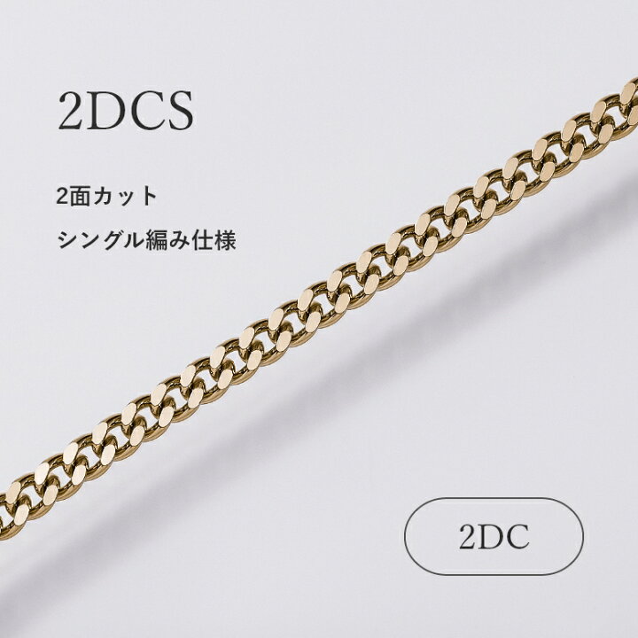 楽天市場】喜平 18金ネックレス K18 10g 45cm 2面シングル ゴールド 