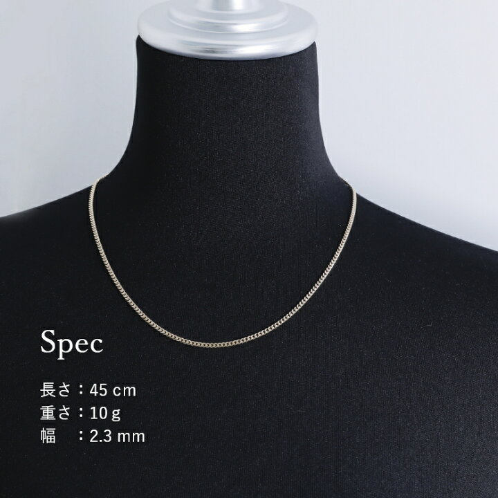 楽天市場】【マラソン期間クーポン発行】喜平 ネックレス 18金 K18 10g 