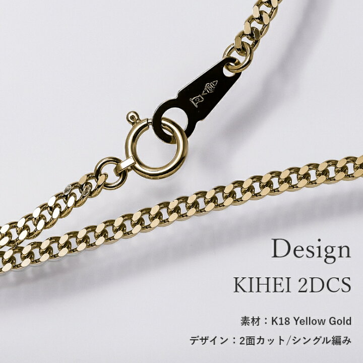 楽天市場】喜平 18金ネックレス K18 10g 50cm 2面シングル ゴールド 