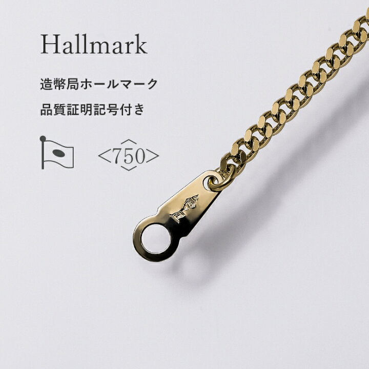 楽天市場】喜平 ネックレス 18金 K18 10g 50cm 2面 引き輪 造幣局検定 