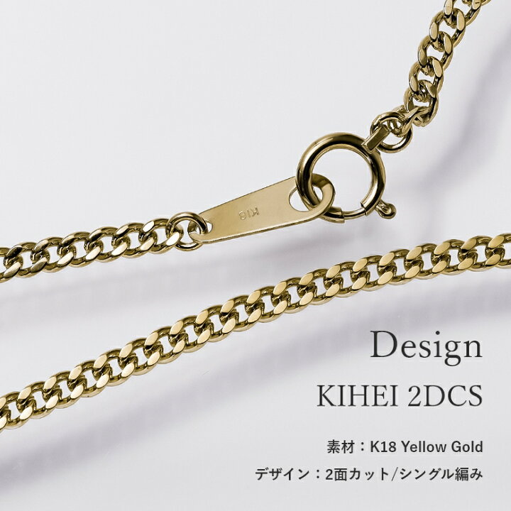 楽天市場】喜平 ブレスレット 18金 K18 3.7g 18cm 2面シングル 