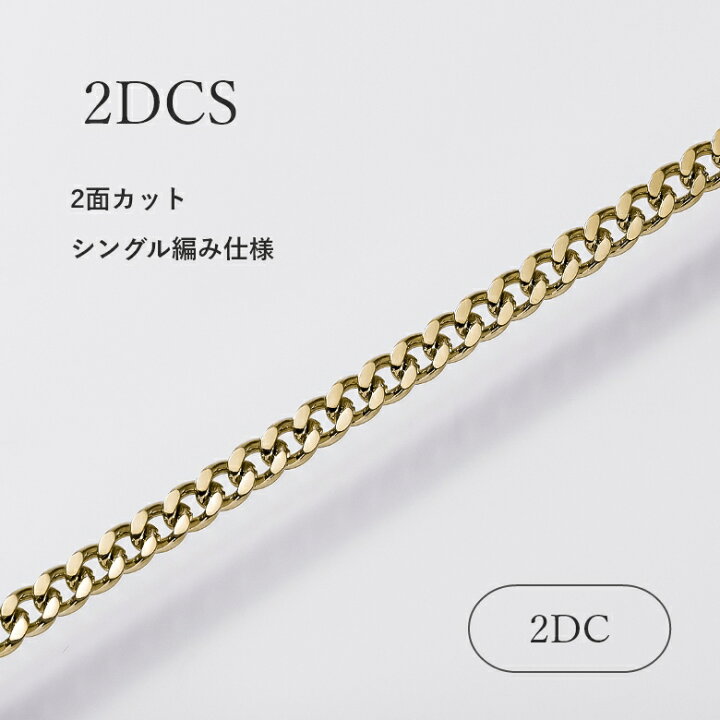 楽天市場】喜平 ブレスレット 18金 K18 3.7g 18cm 2面シングル 