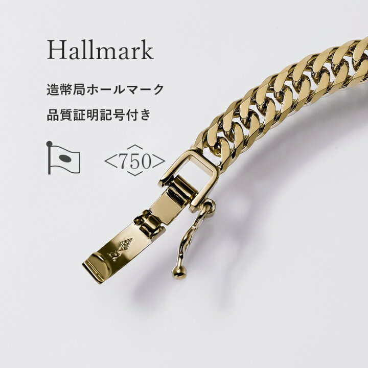 楽天市場】喜平 ブレスレット 18金 K18 10g 18cm 6面ダブル 中留S 