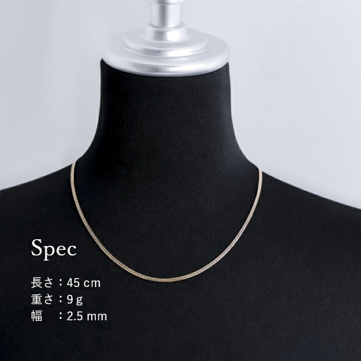 楽天市場】喜平 18金ネックレス K18 9.0g 45cm 6面ダブル 10g 以下 