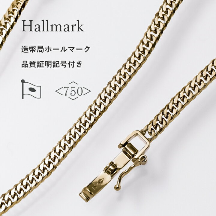 楽天市場】喜平 ネックレス 18金 K18 10g 50cm 6面ダブル 中留S 造幣局 