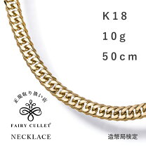 楽天市場】18金 ネックレス（ジュエリー・アクセサリー）の通販