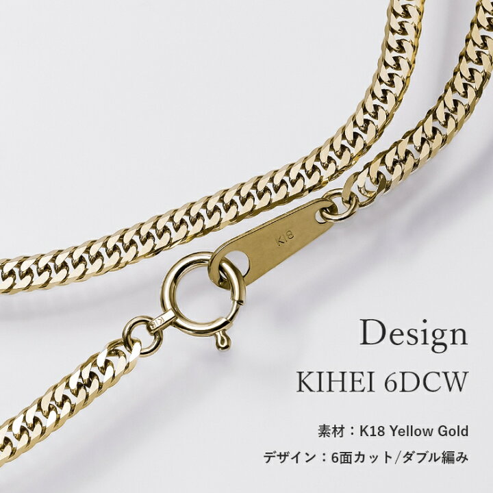 楽天市場】喜平 ブレスレット 18金 K18 3.5g 17cm 6面ダブル ゴールド  