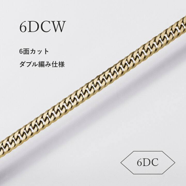 楽天市場】喜平 ブレスレット 18金 K18 3.5g 17cm 6面ダブル ゴールド 