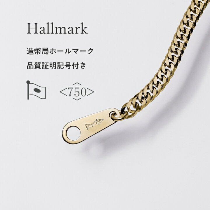楽天市場】喜平 ブレスレット 18金 K18 3.5g 17cm 6面ダブル ゴールド 