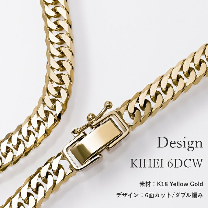 楽天市場】喜平 18金ネックレス K18 20g 50cm 6面ダブル ゴールド 
