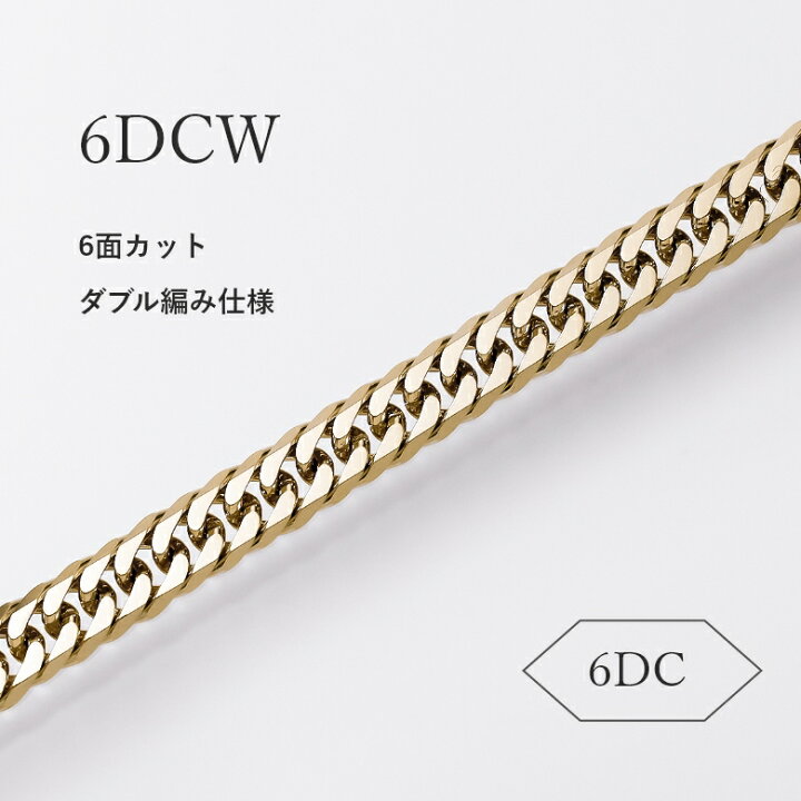 楽天市場】喜平 18金ネックレス K18 20g 50cm 6面ダブル ゴールド 